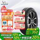 米其林（MICHELIN）汽车轮胎 205/55R16 91V 耐越 ENERGY MILE 适配朗逸/速腾/卡罗拉