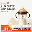 世喜吸管奶瓶1-3岁直饮杯婴儿ppsu一12个月以上宝宝300ml带重力球手柄