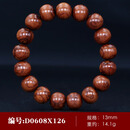 胖东来品质手串男士12mm老油梨海南木女款手链 孤品 编号:D0608X126