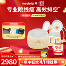 美德乐（Medela）吸奶器电动吸乳器双边个性化定制防逆流舒适按摩母乳喂养 致韵