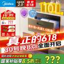 美的（Midea）暖阳消毒柜嵌入式家用 光波2.0 110L双层大容量餐具碗柜碗筷婴儿奶瓶 【国家补贴】90Q15S Pro
