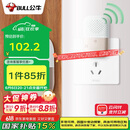 公牛(BULL)门铃 无源无线门铃开关无线远程家用门铃带音乐开关面板一拖一组合GWM03