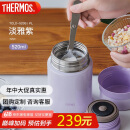 膳魔师（THERMOS）焖烧杯316高真空不锈钢520ml焖烧罐保温饭盒保温桶TCLD-520S PL