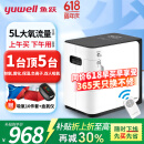 鱼跃吸氧机5升L家用制氧机老人孕妇用呼吸制氧雾化一体机轻音吸氧机 【制氧雾化一体】5升氧可调+轻音制氧+24h定时