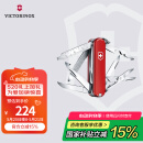 维氏瑞士军刀迷你英雄17项多功能水果刀刀折叠刀红色0.6385