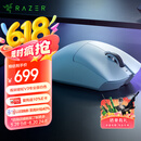 雷蛇（Razer）炼狱蝰蛇V3pro专业版无线鼠标 电竞游戏 轻量化  人体工学 白色(赠防滑贴+Type-C充电接口)