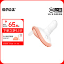 佳尔优优（garkoko）安抚奶嘴0-3-6个月防胀新生婴儿玩具硅胶哄睡安抚气一岁以上宝宝