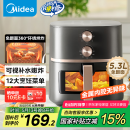 美的（Midea）家用空气炸锅易用旋钮 透明可视不用翻面 蒸汽嫩烤 实用大容量 金属腔体 5.3L KZE538J5