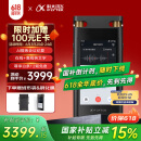 科大讯飞AI录音笔SR702星火版 免费录音转文字 智能降噪录音器 专业录音设备录音机 多语种同声传译