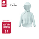 babycare儿童防晒衣婴儿海边皮肤衣亲子宝宝防晒服夏季 天空之光兰 100 