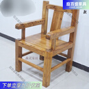 庭百盛老榆木扶手老板椅实木高靠背椅办公椅韩式榆木椅子茶道主椅子 成品()