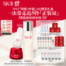 SK-II神仙水230ml+面霜50g+光子小灯泡30ml护肤品sk2采销直播间推荐