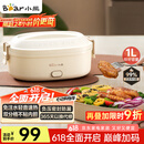 小熊（Bear）加热饭盒 电热饭盒 保温饭盒 免注水自热饭盒可插电上班族便携式 热饭神器1L DFH-D10Y1国家补贴