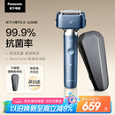 松下（Panasonic）【国家补贴】全新小锤子3.0剃须刀电动往复式顺滑滚轮男士刮胡刀Type-c 生日礼物LM36雾蓝色