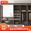 好莱客定制衣柜 全屋定制家具整体衣柜卧室 沉稳金属风顶天立地置顶柜子 科莫意式极简系列-全屋定制 平米价