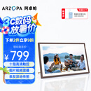 ARZOPA阿卓帕 15.6英寸数码电子相框 智能云相框电子相册照片视频触摸播放可摆台/壁挂 D15 节日礼物推荐