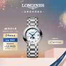 浪琴（LONGINES）赵丽颖推荐 瑞士手表 心月系列 月相石英钢带女表L81154876