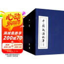 成语故事连环画 蓝函套装60册 8090年代怀旧老版珍藏版 小人书京东自营 成语大全儿童课外经典故事 阅读狂欢节