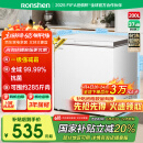 容声（Ronshen）200升减霜小冰柜家用 一级能效 冷藏冷冻转换母乳小冰箱顶开门冷柜BD/BC-200ZMSMB国家补贴