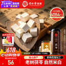同仁堂品牌北京同仁堂四川麦冬200g泡养生茶冬麦东非野生中药材四宝茶料
