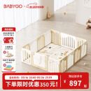 babygo音乐家游戏围栏防护栏婴儿宝宝地上室内家用爬行垫儿童学步栅栏