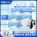 舒洁（Kleenex）湿厕纸40抽*10包家庭装厕纸湿厕纸纯水洁厕湿巾湿纸巾厕纸