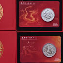 中国龙银质纪念币2025年中国龙银币龙文化金币总公司封装版正品 中国龙智能卡（一对）无47