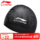 李宁 LI-NING 长发硅胶防水游泳帽 男女士泳帽 LSJK808黑色