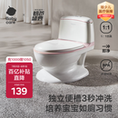 babycare马桶坐便器蹲便器儿童马桶仿真马桶坐便圈2-6岁宝宝便盆维尔粉