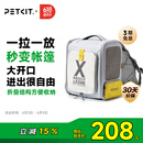 小佩宠物背包灰色 透明透气外出用大号便携小型犬双肩猫包