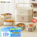 小熊（Bear）电热饭盒 加热饭盒 保温饭盒可加热 热饭神器 便捷式可蒸煮低音恒温不粘内胆分隔饭盒DFH-A16Z7