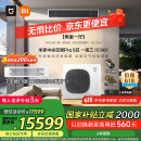 小米（MI）米家中央空调多联机5匹一拖三全直流变频Pro超一级能效 125Wn-OC30/N1C1 国家补贴