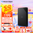 西部数据（WD）6TB 移动硬盘 USB3.0 SE系列 2.5英寸 机械硬盘 笔记本电脑外接 外置存储办公 大容量家庭存储