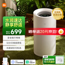 米家小米空气加湿器 无雾加湿器3-800 轻音家用卧室办公室6L大容量 800ml/h快速加湿 CJSJSQ04ZMZ