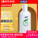 妇炎洁 妇炎洁本草精华抑菌洗液168ml女士专用女性私处护理液杀菌去痒