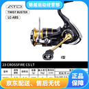 达亿瓦（DAIWA)DAIWA达亿瓦 23新款 CROSSFIRE LT 纺车轮远投轮金属线杯路亚渔轮 1000型(标准型号) 左右手互换型 x 其他
