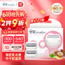 舒适（Schick）舒芙大皂头中干肌脱毛刀替换刀头【2个装】无刀柄 含乳木果油