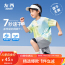 左西儿童运动速干衣男童短袖T恤2025新款男孩夏户外训练服 蓝绿色 150