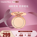 CHARLOTTE TILBURYCT柔焦美颜蜜粉 #1亮采白 8g 定妆 小金盘蜜粉 送女友礼物