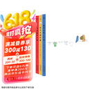 你今天真好看 我可以咬一口吗 一见你就好心情（全3本，金晨推荐）