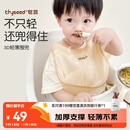 世喜围兜婴儿吃饭防水罩衣宝宝辅食硅胶围嘴口水巾儿童防溅衣防脏