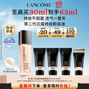 兰蔻新持妆粉底液PO-01 象牙白30ml持久遮瑕礼盒生日礼物送女友