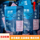 鲜朗（XIANLANG）烘焙狗粮低温烘焙猫粮试吃装鸡肉鱼肉零食冻干生骨肉主食餐包幼猫 10包混合口味请备注 鲜朗单一鸡肉配方猫粮50g_包