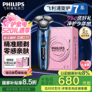飞利浦（PHILIPS）【周杰伦推荐】电动剃须刀旋护7系 SkinIQ高端系列护肤级刮胡刀 生日礼物 520送男友老公 国家补贴