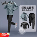 Walker Shop品牌运动套装男夏季速干衣跑步外套健身休闲骑行服户外晨跑训练裤 绿色三件套c防风 速干 运动 XL 140-160斤