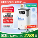 欧姆龙（OMRON）5L升制氧机家用医用吸氧机超轻音遥控语音带雾化Y-5103W国家补贴