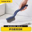 苏力达地缝刷地板清洁缝隙刷子硬毛浴室瓷砖卫生间多功能V型无死角神器