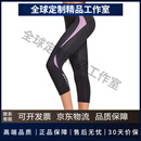 castelli大码女士骑行裤自行车春秋季紧身长裤减震坐垫舒适透气7分裤 粉色 XS 欧美码