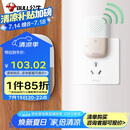 公牛(BULL)门铃 无源无线门铃开关无线远程家用门铃带音乐开关面板一拖一组合GWM03