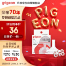 贝亲（Pigeon）自然离乳系列吸嘴 替换奶嘴 12月+ BA152